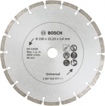 Алмазный отрезной круг 2 шт 230 мм, BOSCH, 2607019479