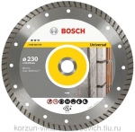 Алмазный диск Expert for Universal Turbo, BOSCH